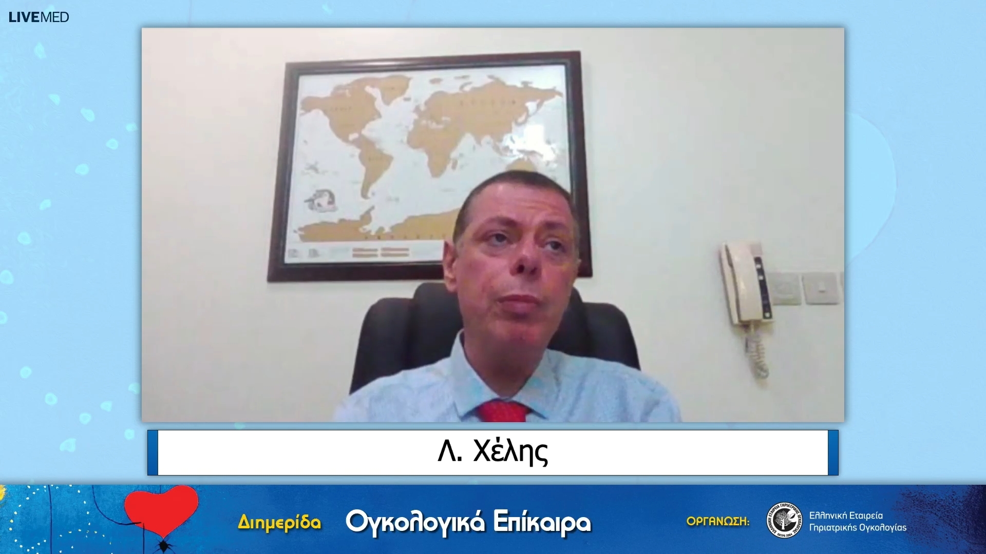 04 Λ. Χέλης - Εμπειρία από Αραβικά Κράτη