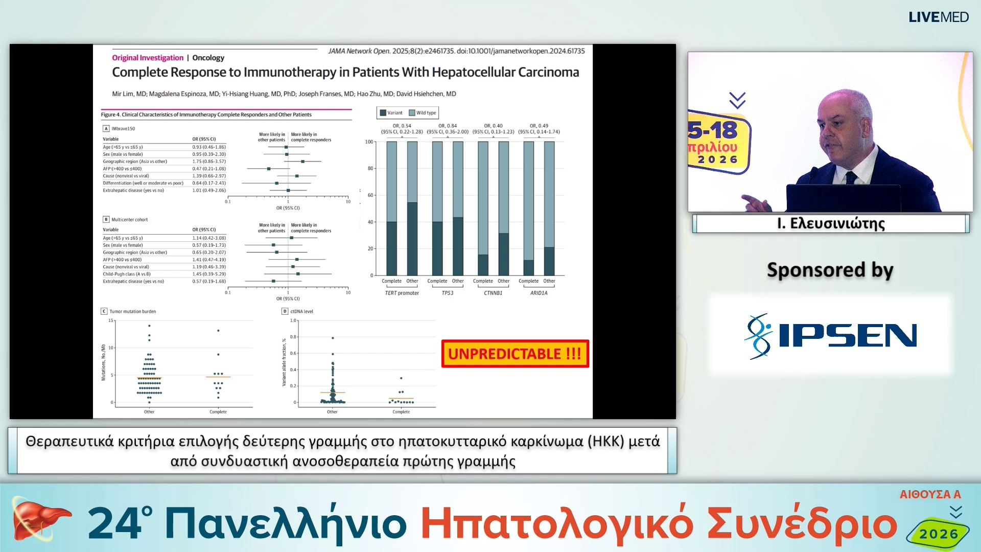 095 Ι. Ελευσινιώτης - Θεραπευτικά κριτήρια επιλογής δεύτερης γραμμής στο ηπατοκυτταρικό καρκίνωμα (ΗΚΚ) μετά από συνδυαστική ανοσοθεραπεία πρώτης γραμμής
