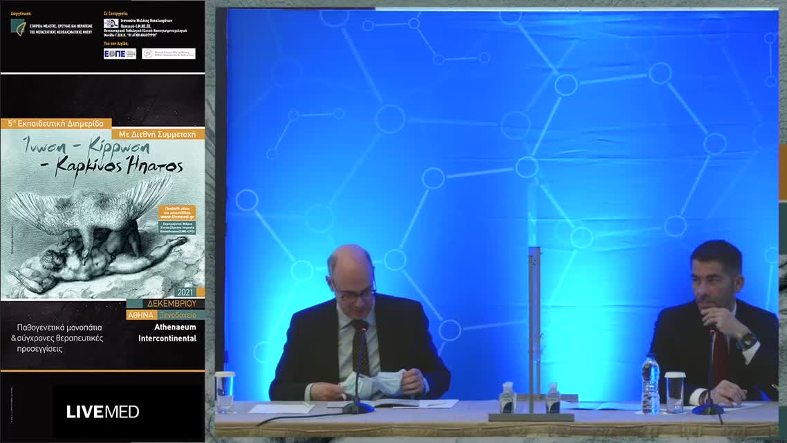 28 Σ. Πάντζιος - Δ. Μανδηλαρά - Παρουσίαση περιστατικών. 