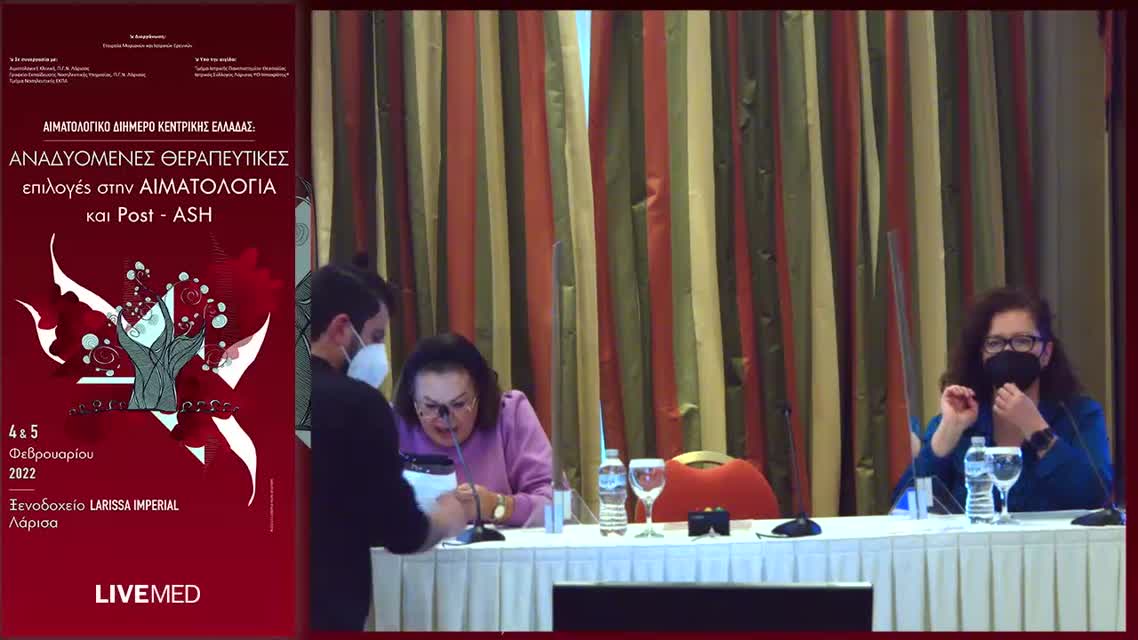 14 Γ. Στεφανή - Άτυπο ΠΜ 