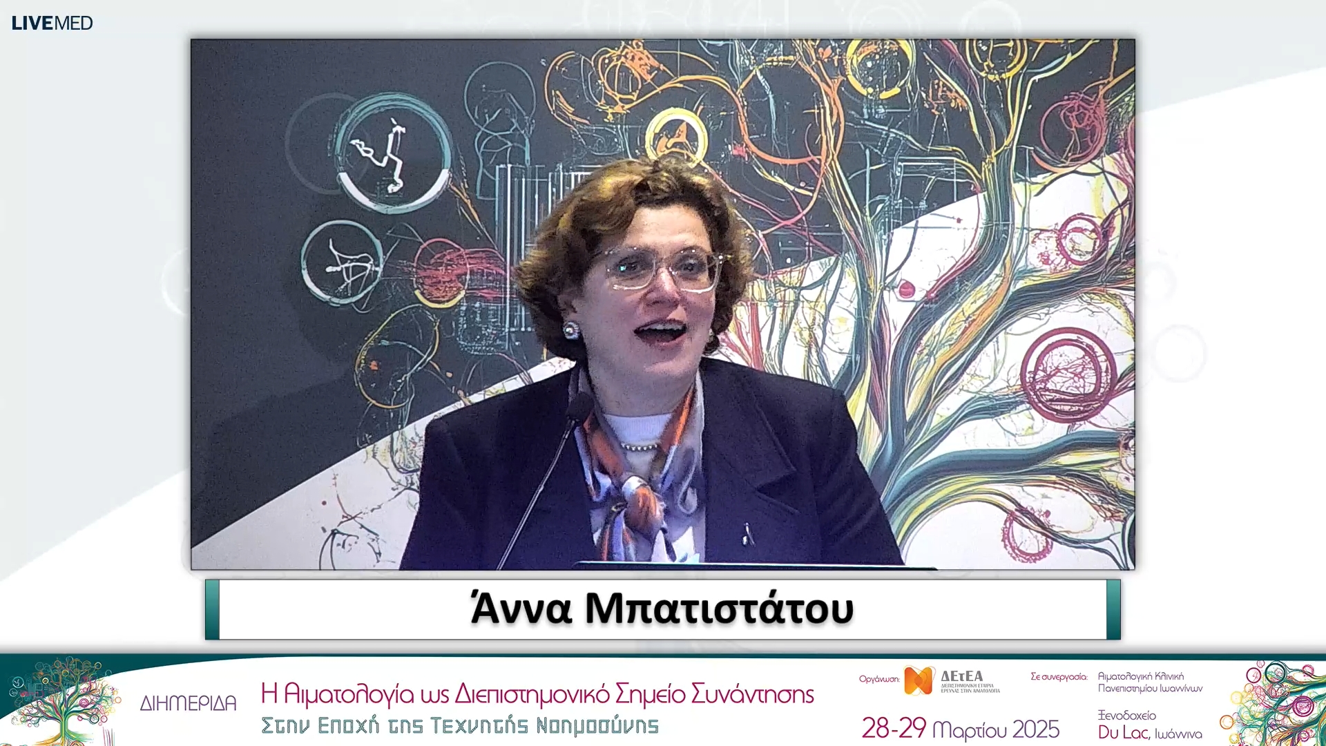 19 Τελετή έναρξης - Χαιρετισμοί