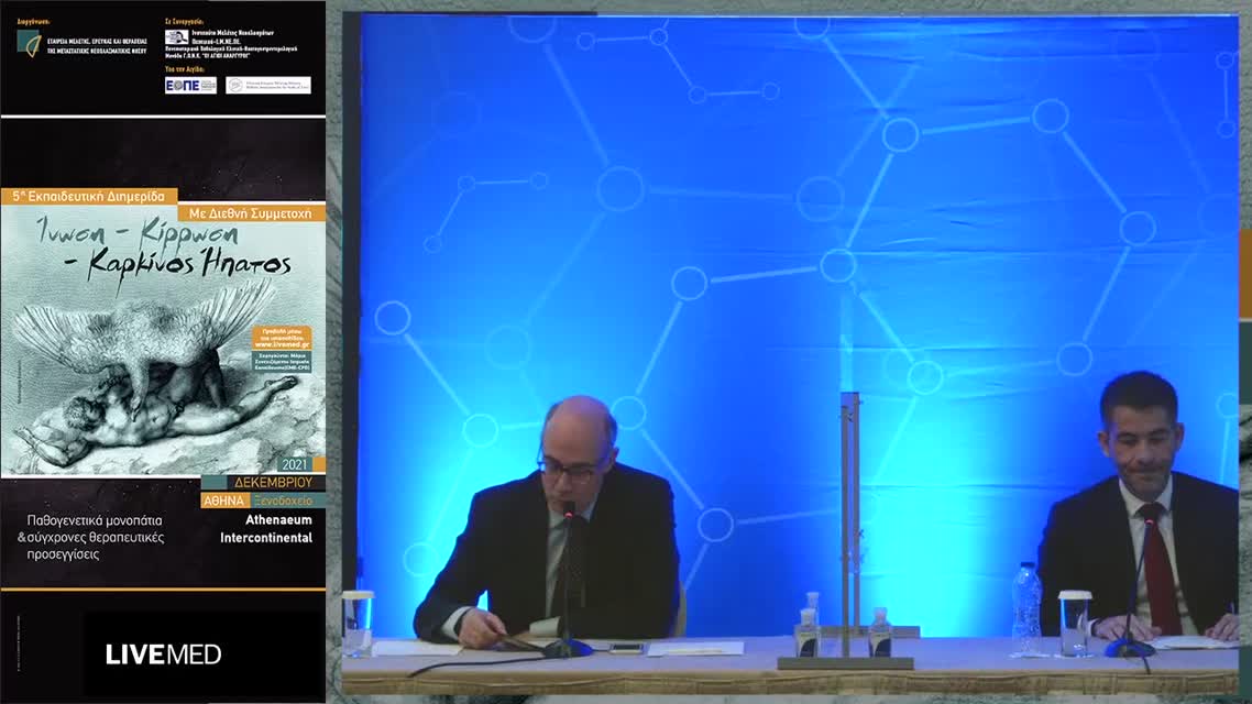 32 Η. Κουνής - Σύγχρονα κριτήρια επιλογής ασθενών με ΗΚΚ για μεταμόσχευση ήπατος από πτωματικό ή ζώντα δότη. Προβλήματα και προβληματισμοί 