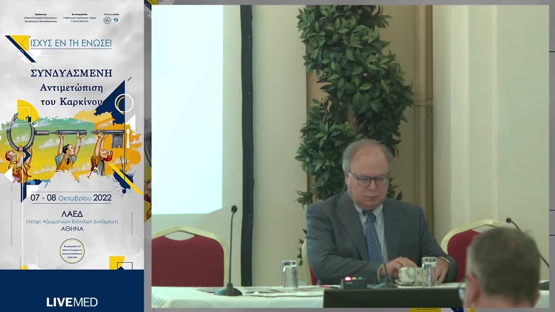 33 Θ. Πετρακοπούλου - Βιοψία λεμφαδένα φρουρού ή λεμφαδενικός καθαρισμός