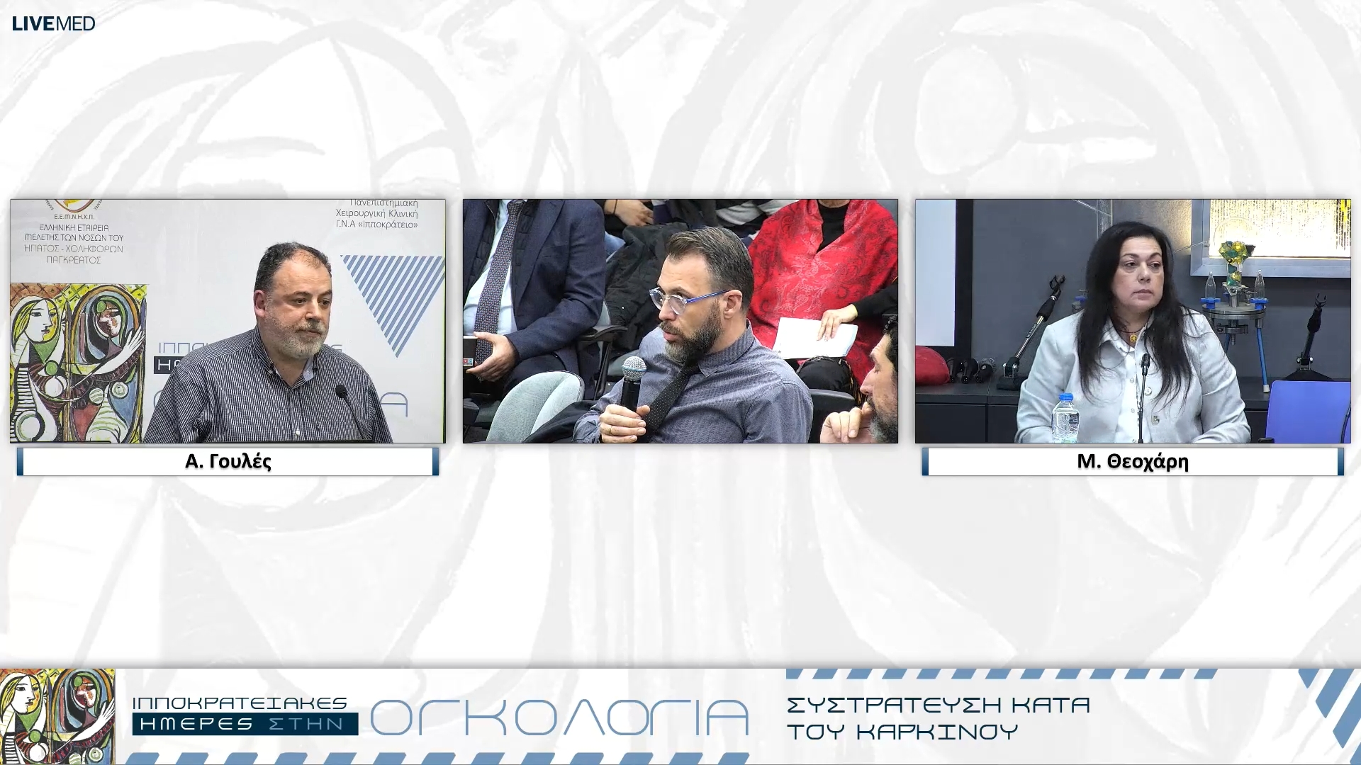 13 Σχολιασμός