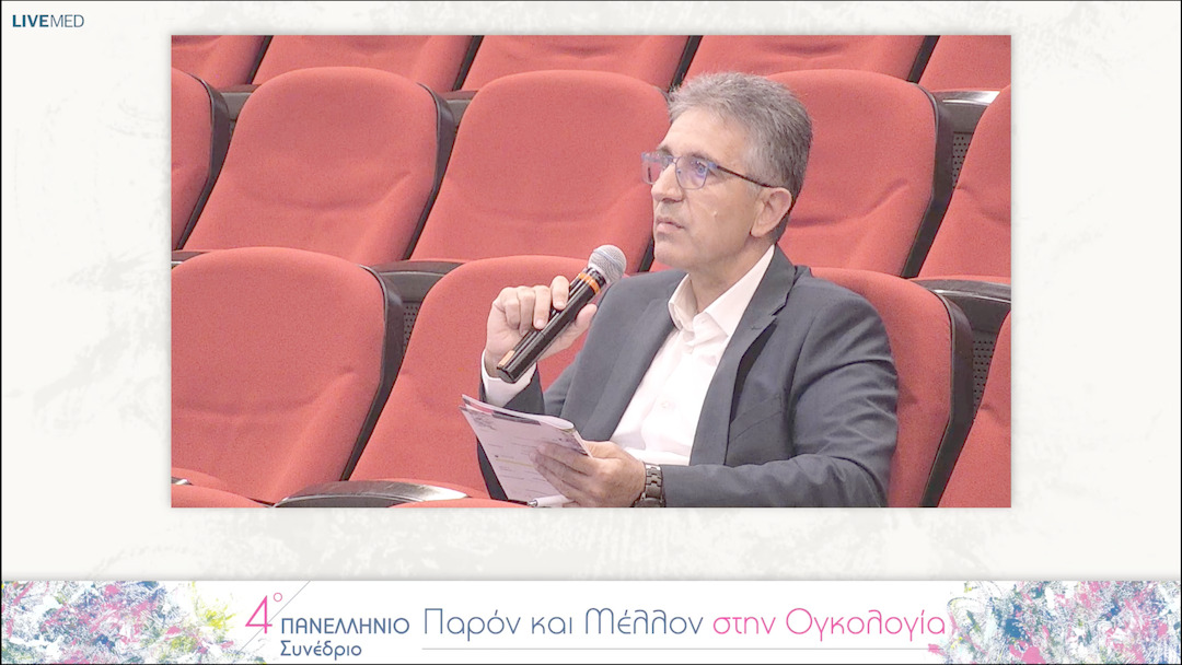 42 Ε. Ρες, Χ. Τόλης - Σχολιασμός