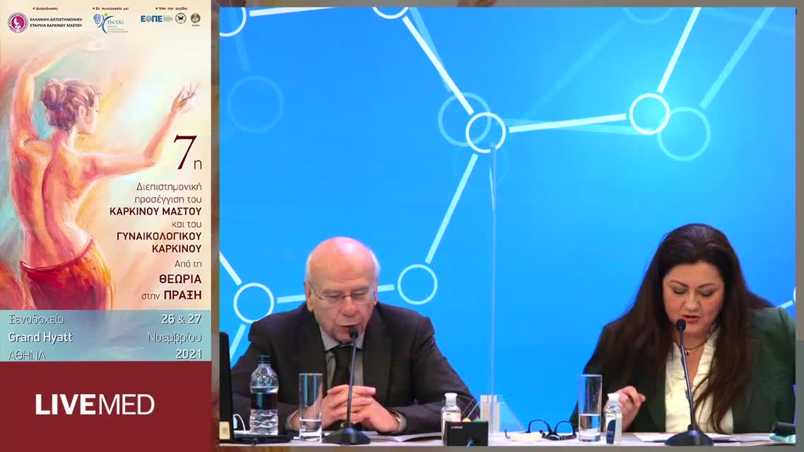 24 Π. Χόρτης - Παρουσίασιαση περιστατικών