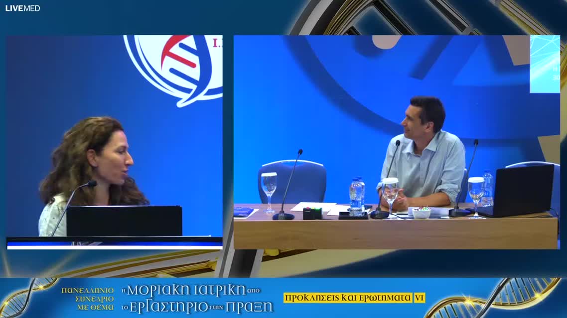 24 Γ. Τσιλίκη - Το παράδειγμα της Purposeful 