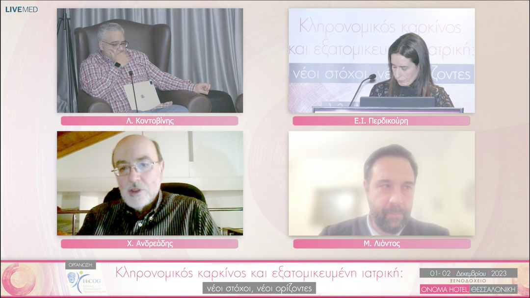44 Συζήτηση 