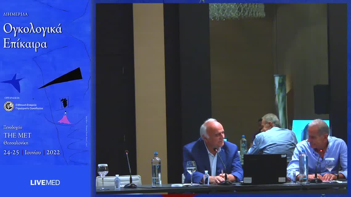 40 Α. Μακραντωνάκης - Highlights κλινικών μελετών των CDK4/6 αναστολέων. Επιβίωση. Πρωιμότερα στάδια 