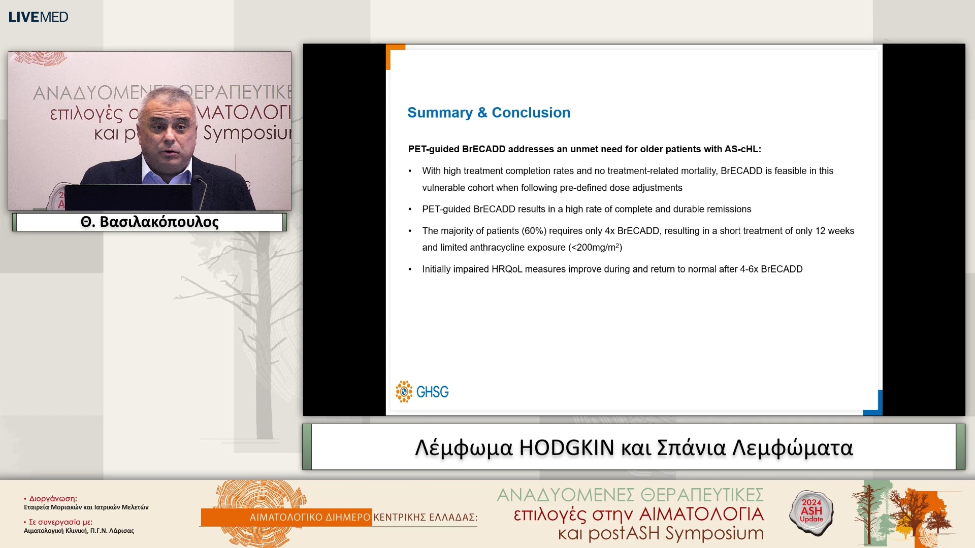 38 Θ. Βασιλακόπουλος - Λέμφωμα HODGKIN και Σπάνια Λεμφώματα 