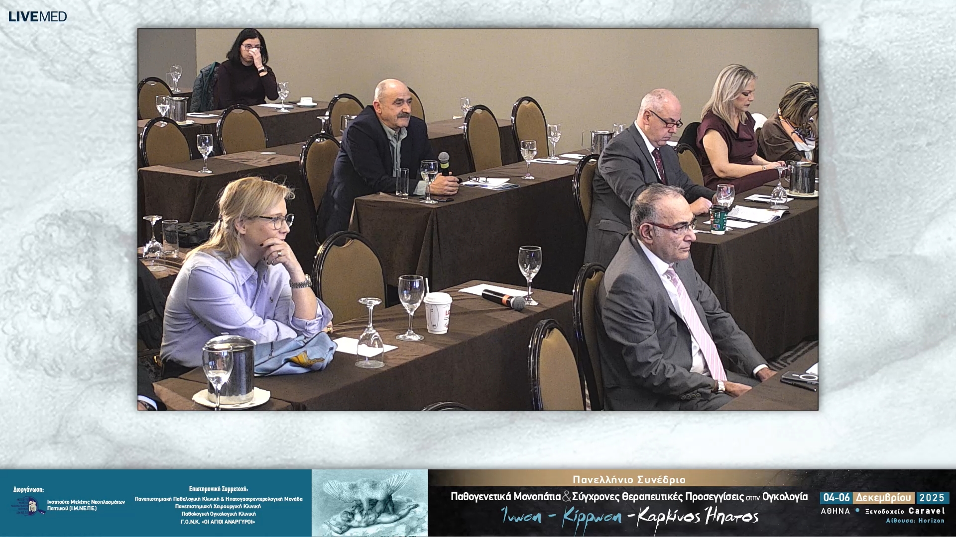 24 Σχολιασμός