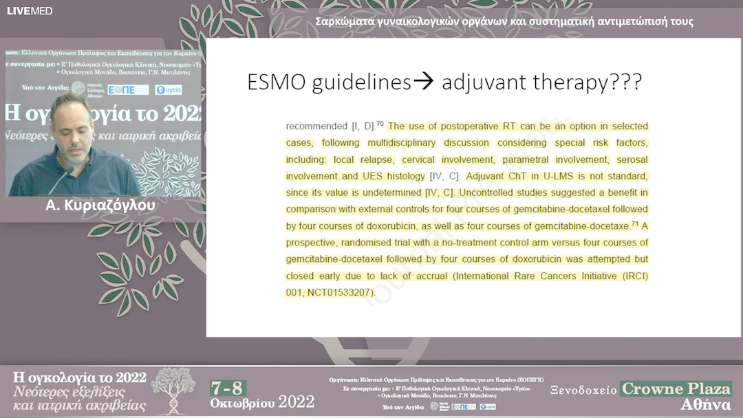 22 Α. Κυριαζόγλου - Σαρκώματα γυναικολογικών οργάνων και συστηματική αντιμετώπισή τους