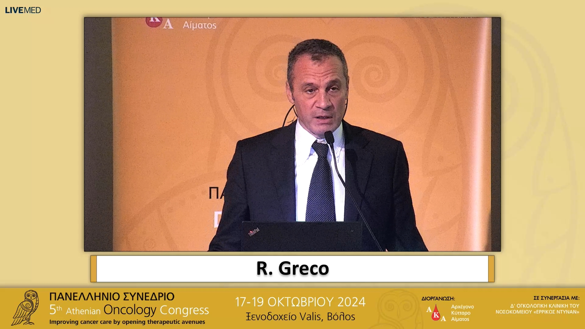 47 R. Greco - The vision of optimal cancer care in a private hospital: The roadmap to success 