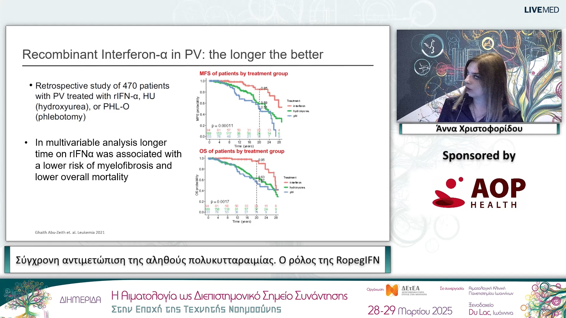 15  Άννα Χριστοφορίδου - Σύγχρονη αντιμετώπιση της αληθούς πολυκυτταραιμίας. Ο ρόλος της RopegIFN