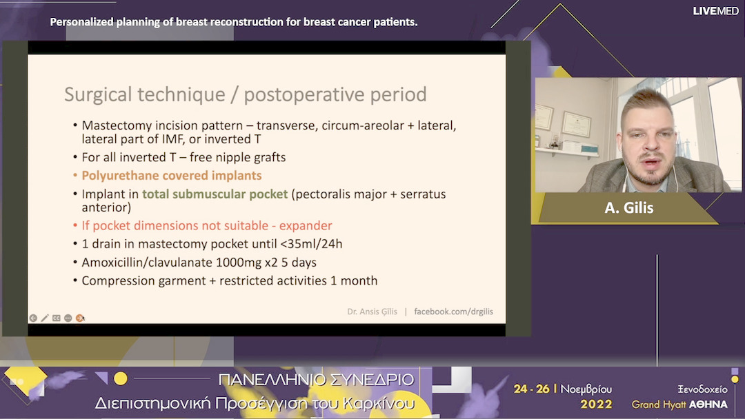 52  Α. Gilis - Personalized planning of breast reconstruction for breast cancer patients
