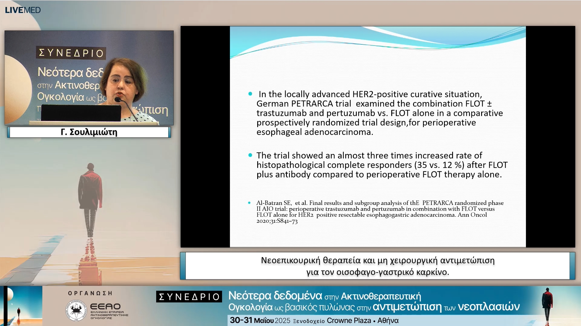 38 Γ. Σουλιμιώτη - Νεοεπικουρική θεραπεία και μη χειρουργική αντιμετώπιση για τον οισοφαγο-γαστρικό καρκίνο.