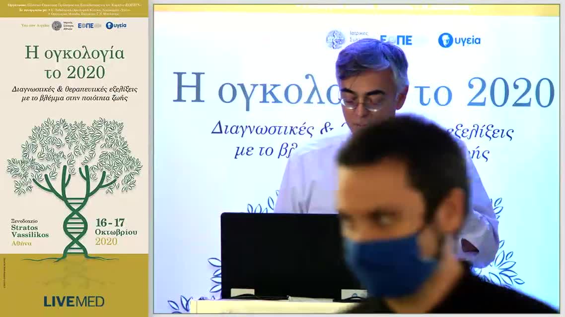 38 Σ. Λαμπρόπουλος - Νεότερες θεραπείες στον HER2+