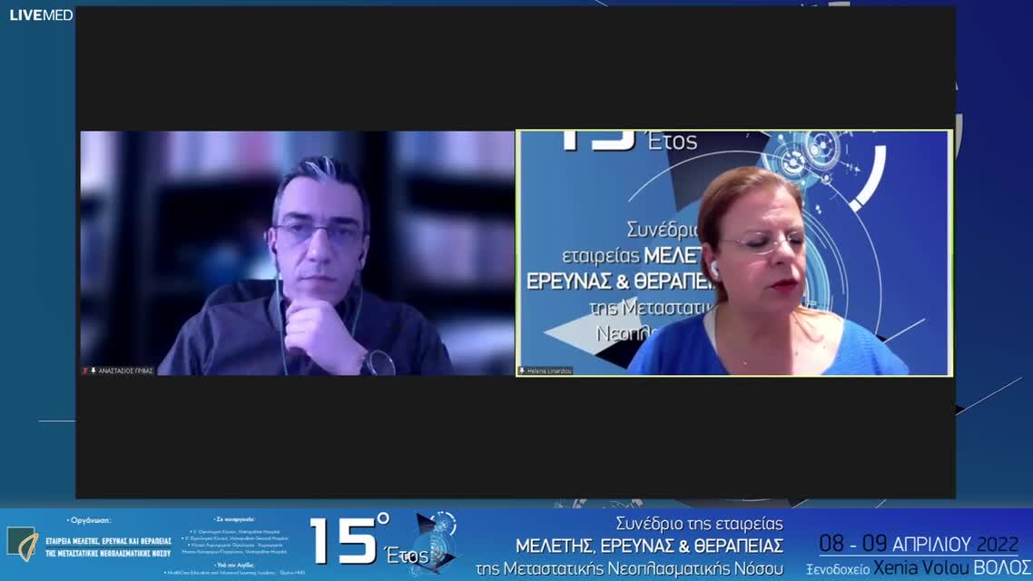 42 Μ. Πιπέρη - Αντιμετώπιση εγκεφαλικών μεταστάσεων σε ασθενείς με καρκίνο πνεύμονα 