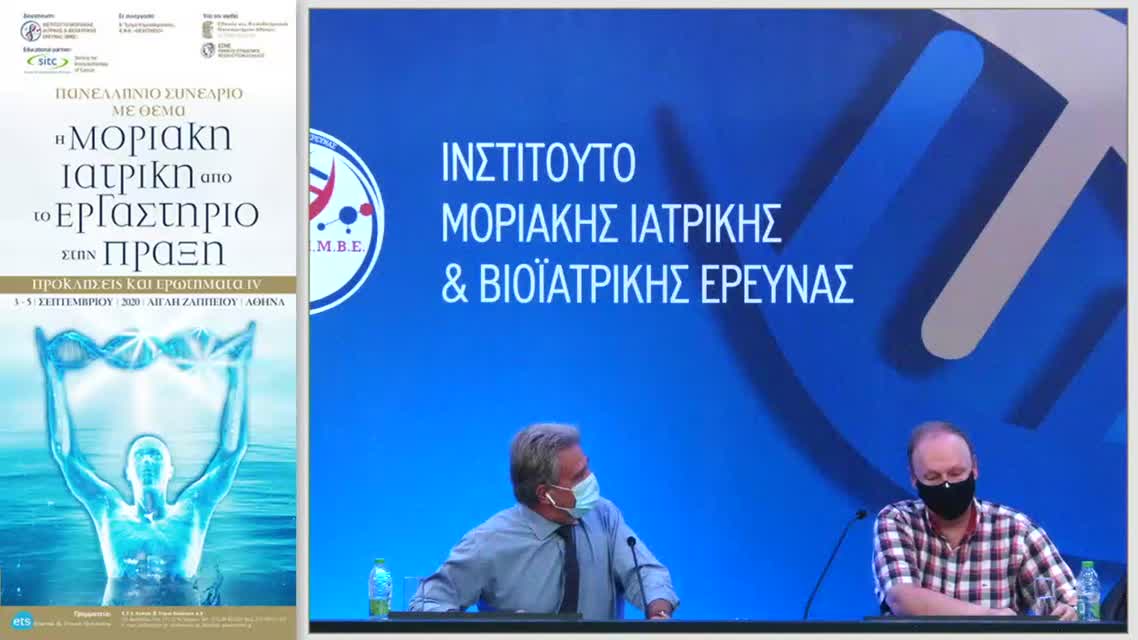 26 Δ. Σχίζας - Προ- ή μετα-εγχειρητική χημειο(ακτινο) θεραπεία στα νεοπλάσματα ανωτέρου πεπτικού – Η χειρουργική προσέγγιση