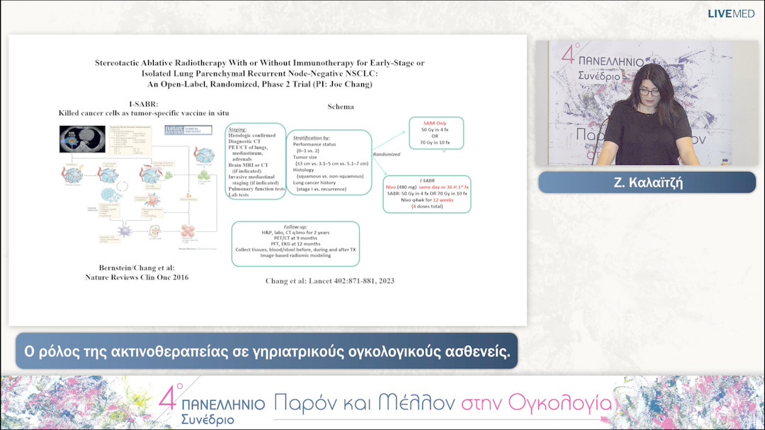 52 Ζ. Καλαϊτζή - Ο ρόλος της ακτινοθεραπείας σε γηριατρικούς ογκολογικούς ασθενείς. 