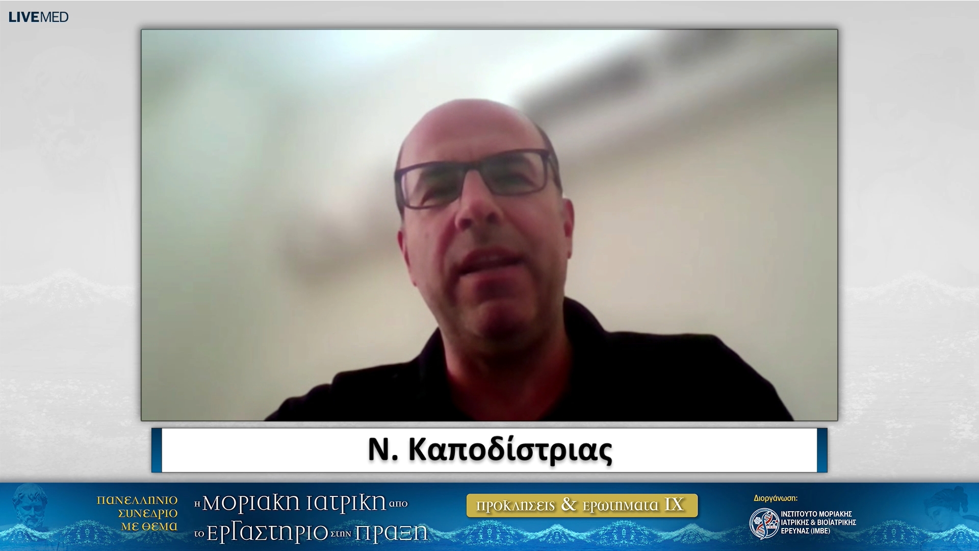 42 Σχολιασμός