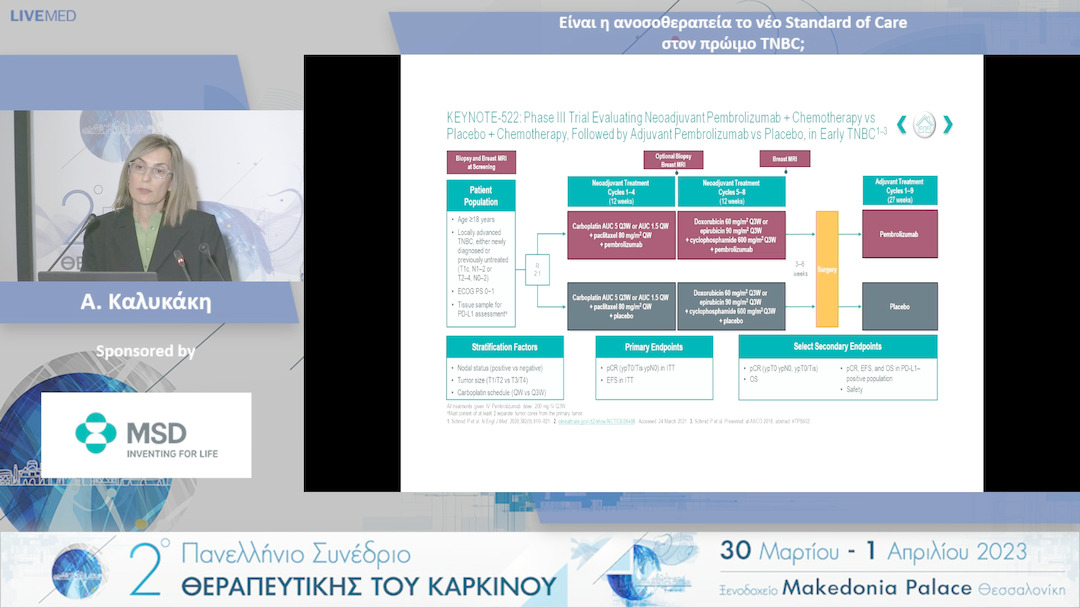 33 Α. Καλυκάκη - Είναι η ανοσοθεραπεία το νέο Standard of Care στον πρώιμο TNBC;