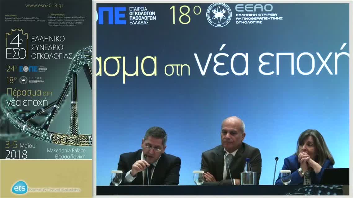 31 M. Verrill - CDK4/6 inhibition: redefining first-line treatment in ER+/HER2- advanced breast cancer