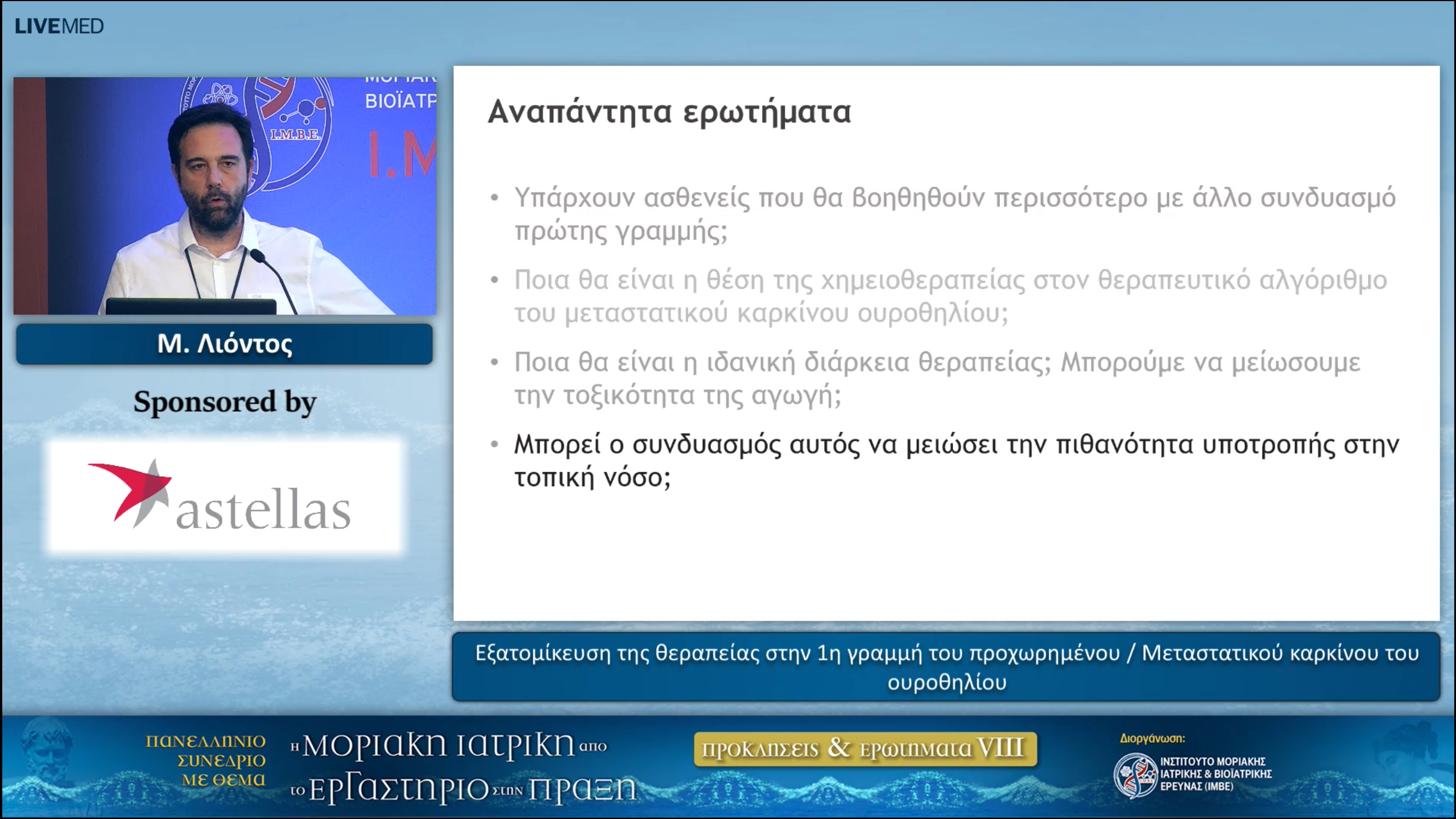 43 M. Liontos - Personalization of treatment of the 1st line of advanced / Metastatic urothelial cancer 