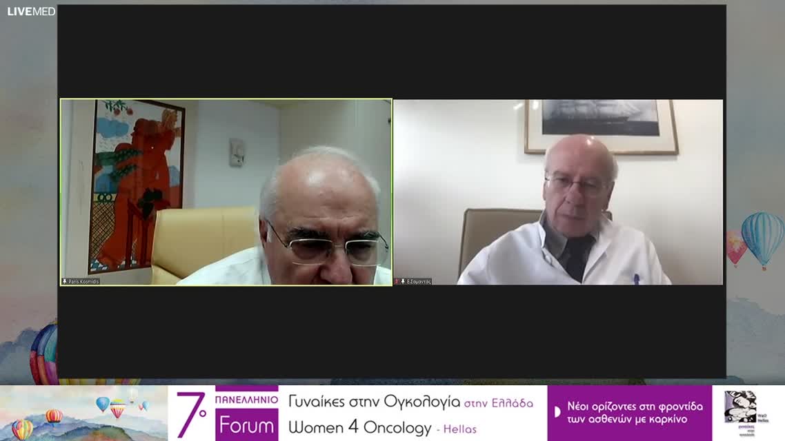 23 Σχολιασμός