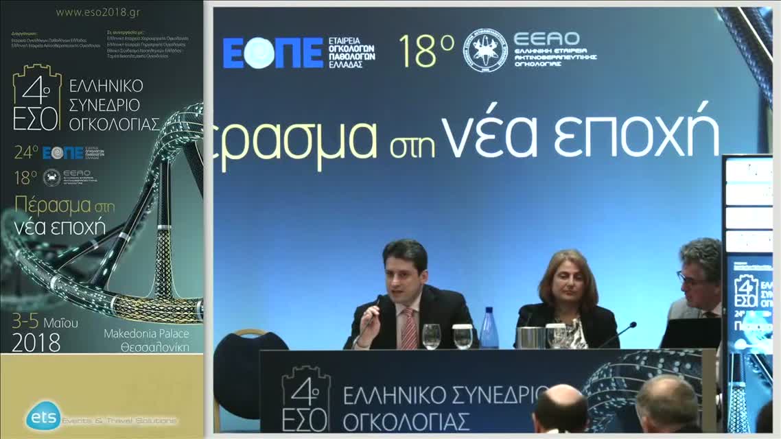 68 Βραβεύσεις