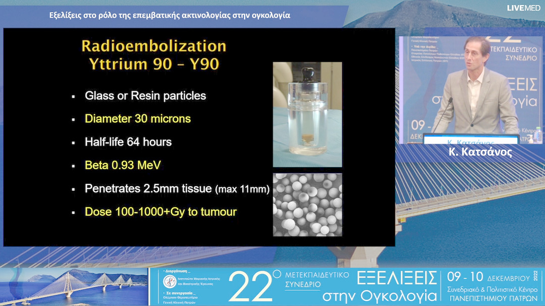 22 Κ. Κατσάνος - Εξελίξεις στο ρόλο της επεμβατικής ακτινολογίας στην ογκολογία 