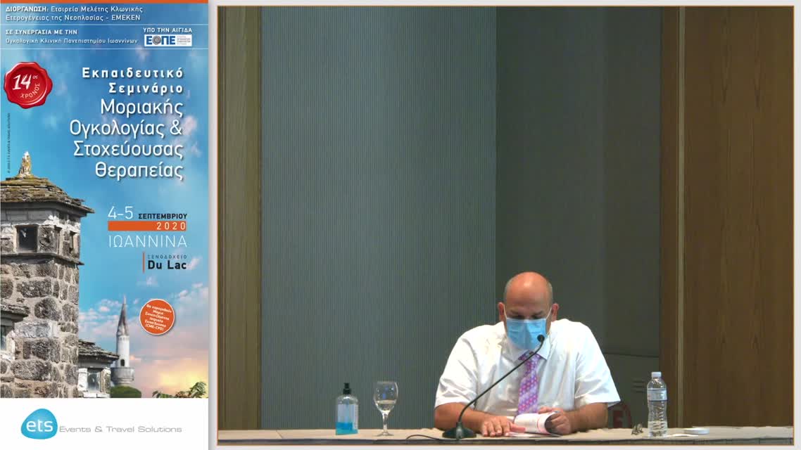 23 Σχολιασμός