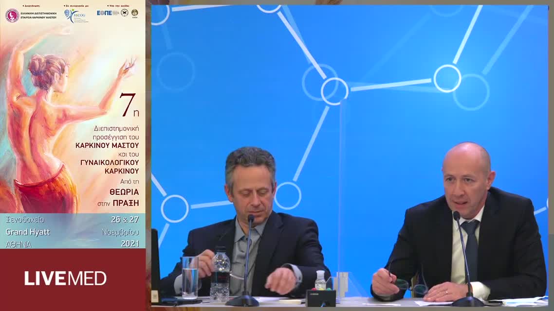 32 Δ. Λίτου - EMBRACE STUDIES - Που βρισκόμαστε;