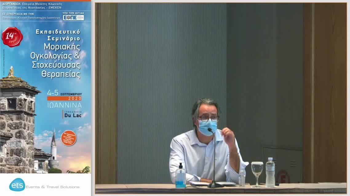 36 S. Rauh - Small molecule inhibitors against targetable aberrations in non-small cell lung cancer 