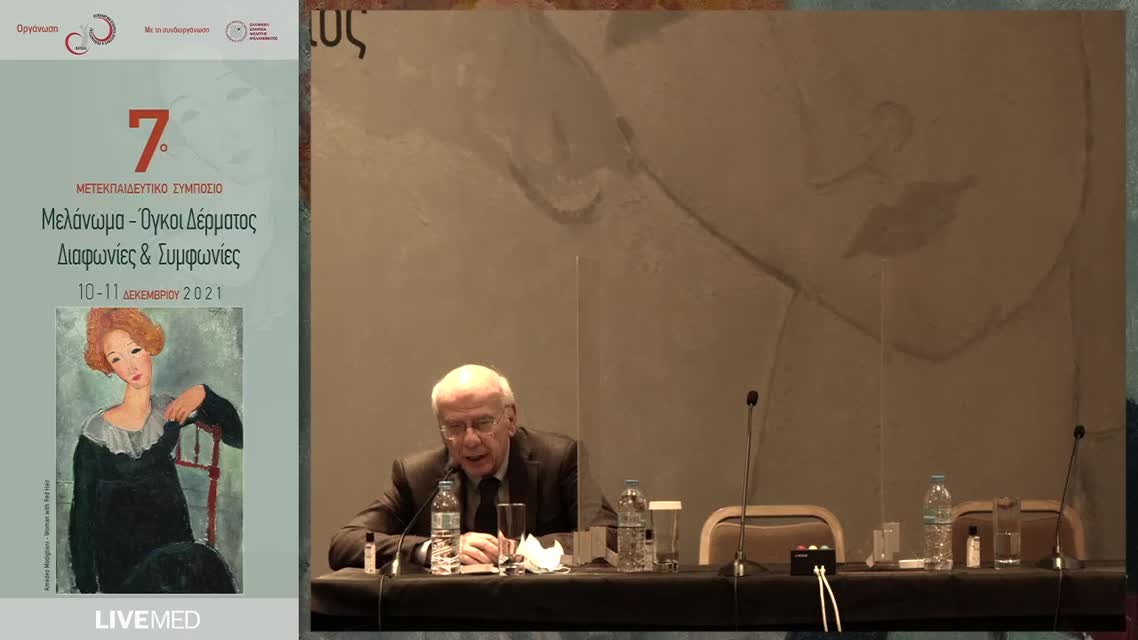 22 Δ. Ζιώγας - Ενδοογκική θεραπεία