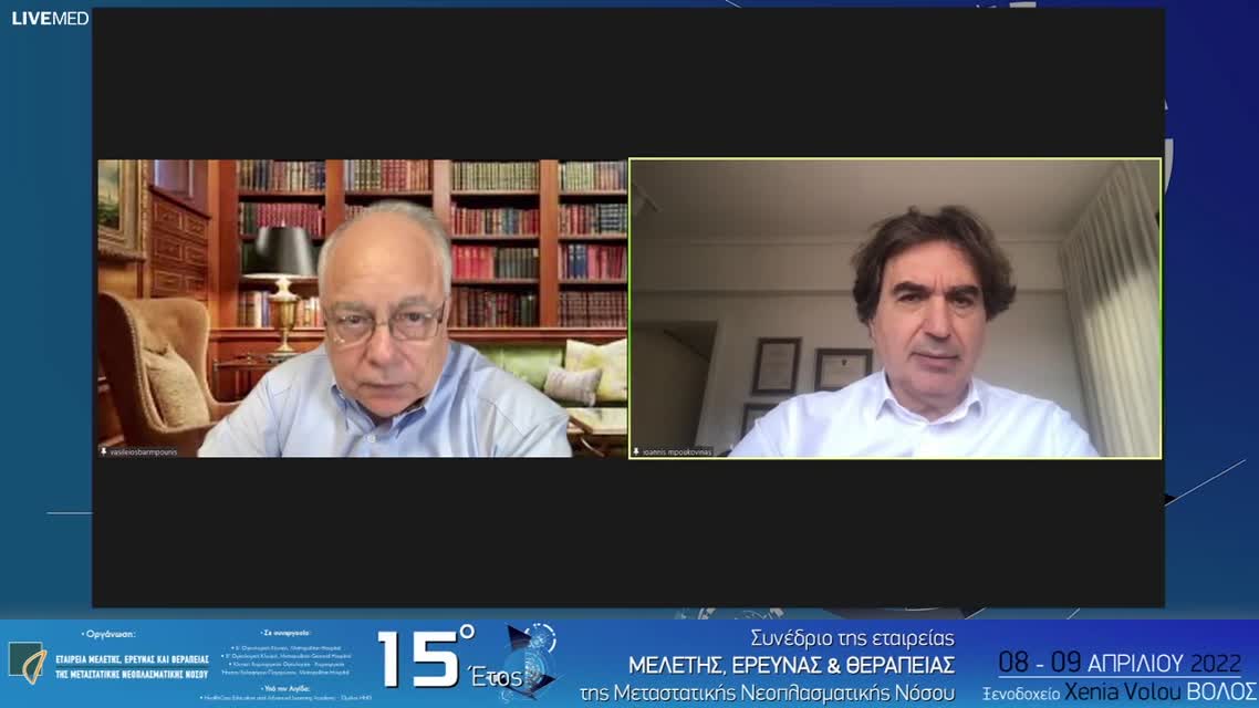 28 Ν. Πτώχης - Τοπικοπεριοχικές θεραπείες 