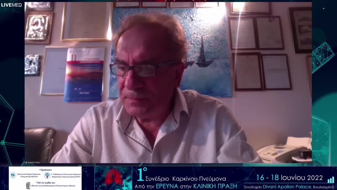 41 Ε. Λινάρδου - Νέοι θεραπευτικοί ορίζοντες μέσω του διπλού ανοσοαποκλεισμού στην 1η γραμμή του μεταστατικού ΜΜΚΠ 