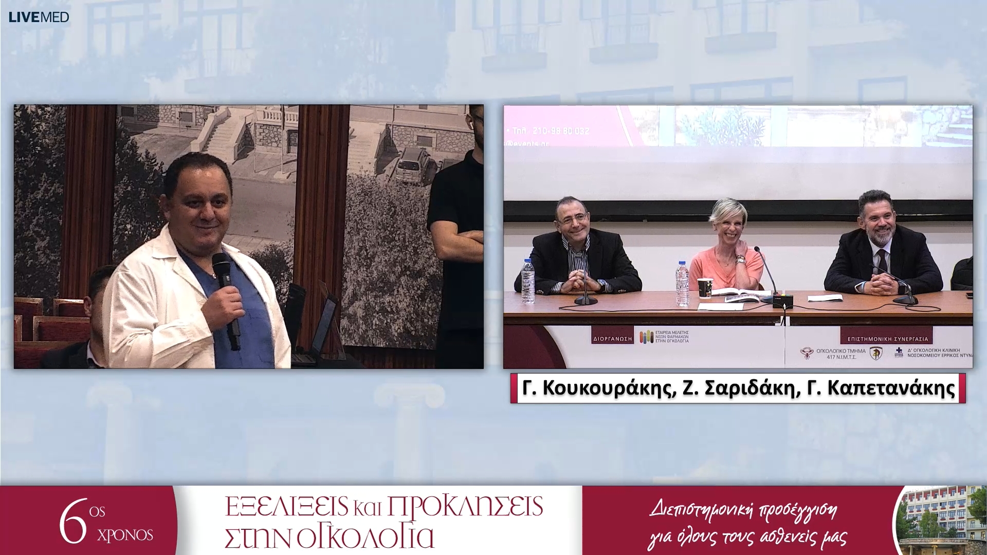 34 Σχολιασμός