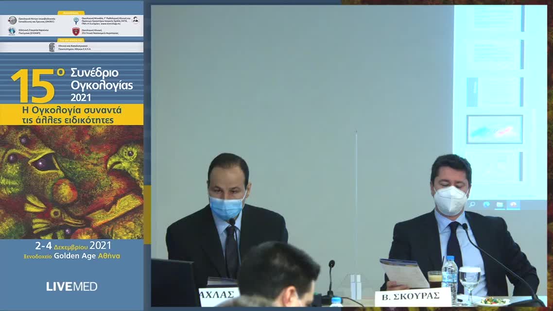 28 Θ. Ρίμπα - Διαχείριση κακοήθους υπεζωκοτικής συλλογής 