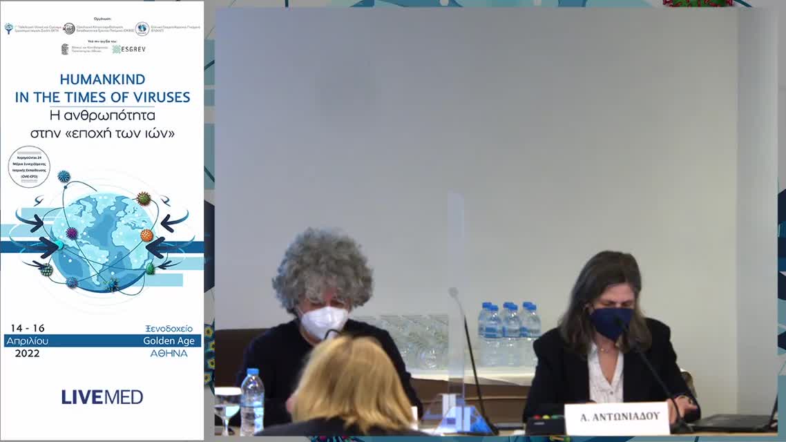 24 Β. Πετράκης - Περιστατικό 1 