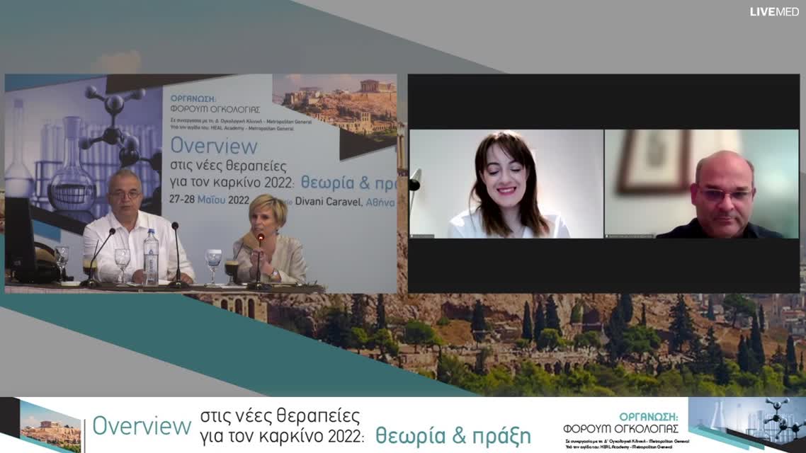 36 Σχολιασμός