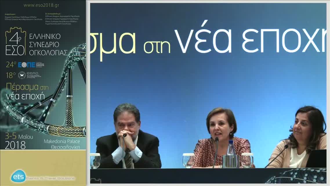 61 M. Piperis - Indications and contraindications of stereotactic radiotherapy in NSCLC