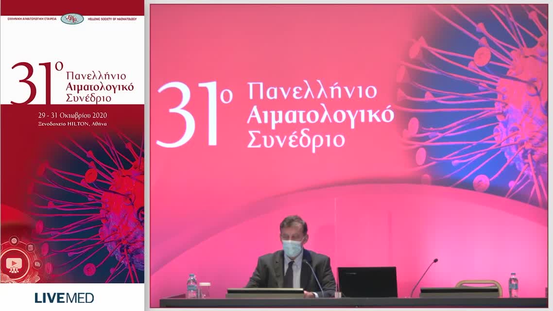 39 Kenneth C. Anderson - Novel Targeted and Immune Therapies for Multiple Myeloma 