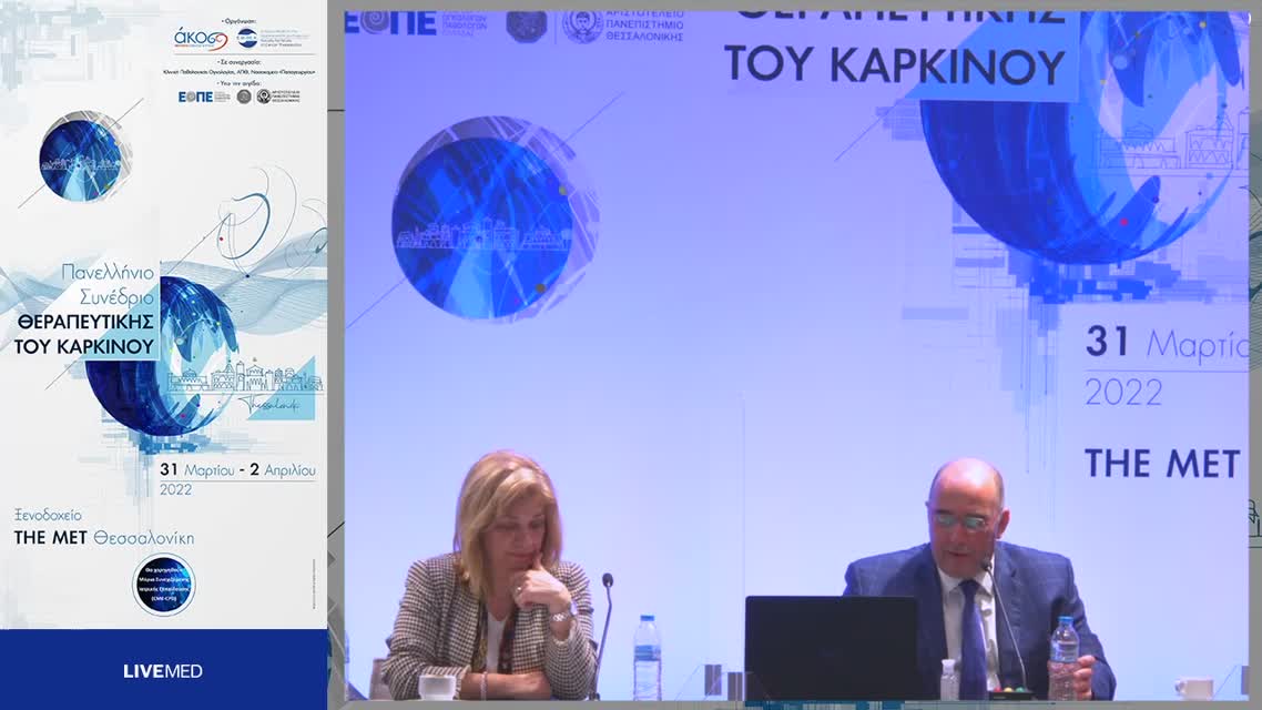 36  Ι. Κοραντζής - Εξελίξεις στη θεραπεία της πρώιμης ER+/HER2 - νόσου.