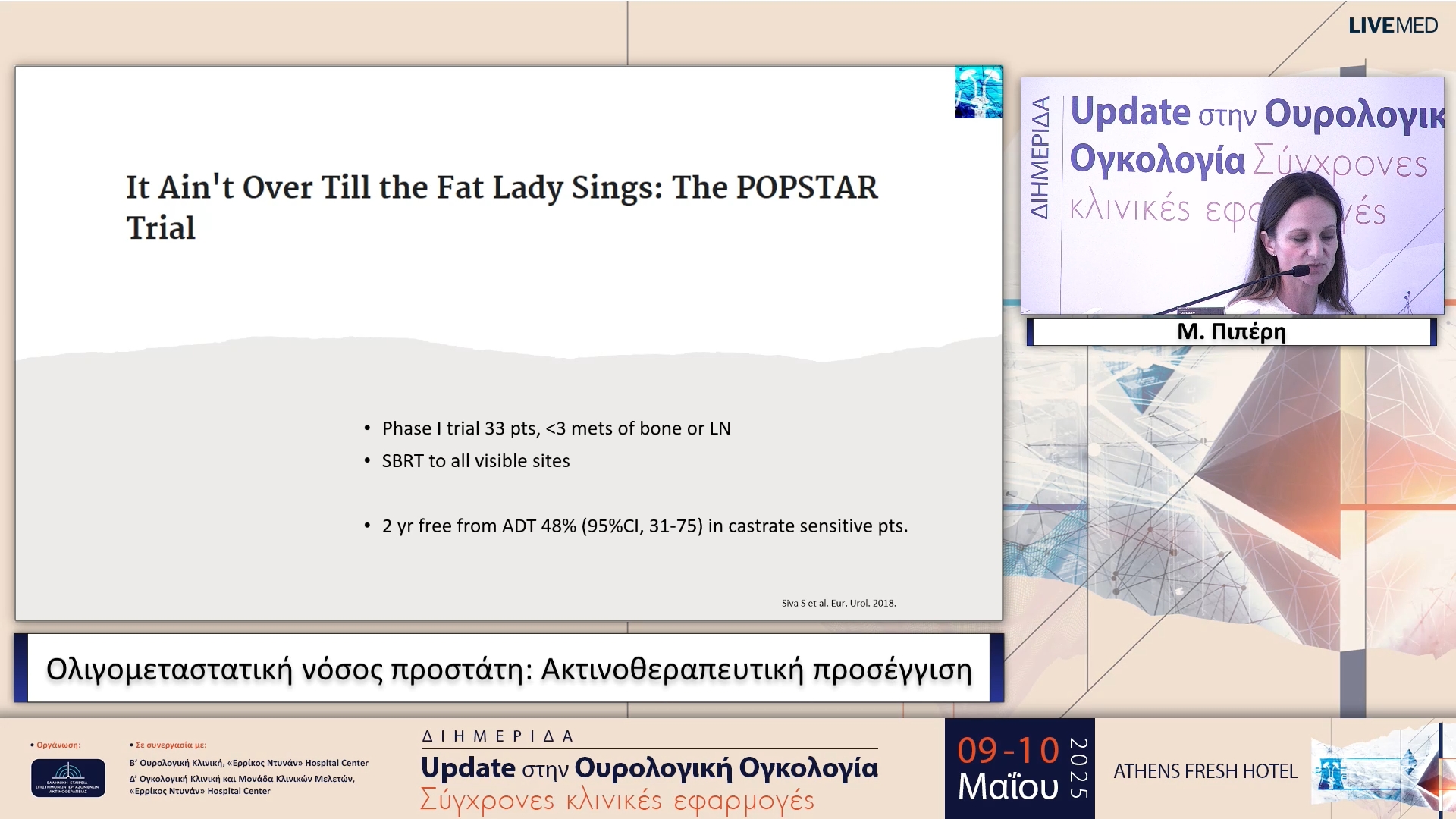 11 Μ. Πιπέρη - Ολιγομεταστατική νόσος προστάτη: Ακτινοθεραπευτική προσέγγιση