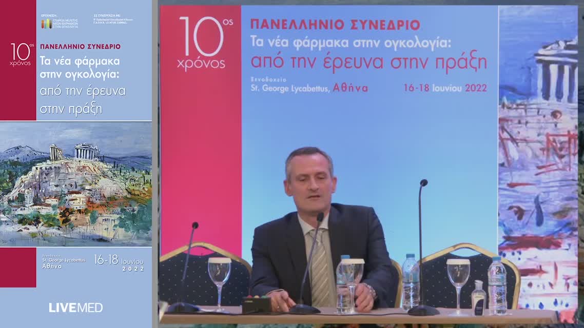 25 Π. Μπαξεβάνος - Αλγόριθμος συστηματικής θεραπείας σε υποτροπιάζουσα ή μεταστατική νόσο 