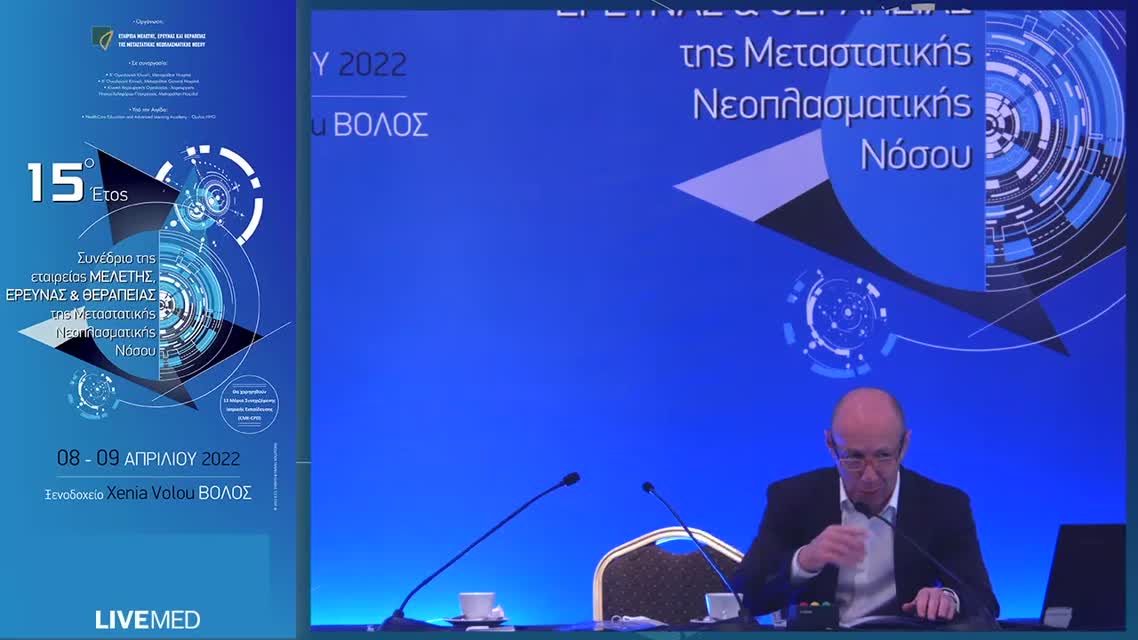 11 Ι. Μπίνας - Η θέση της ανοσοθεραπείας στον καρκίνο του ενδομητρίου και του τραχήλου της μήτρας