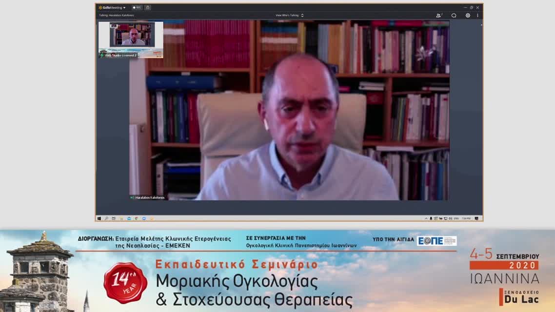 50 P. Papanastasopoulos - Targeting NTRK1,2,3 beyond sarcomas