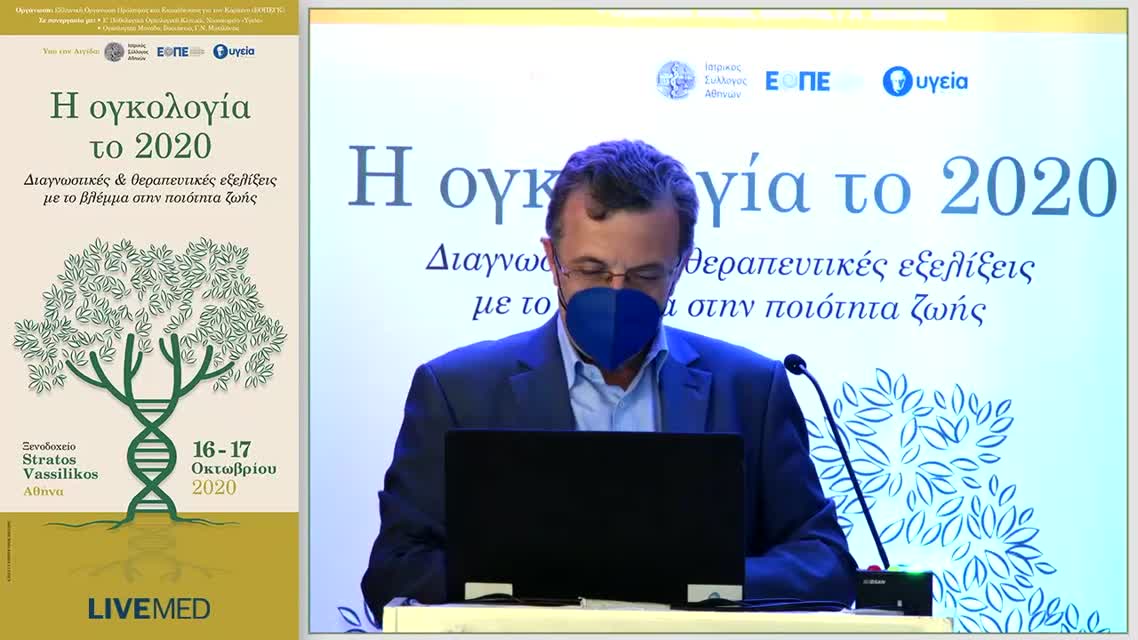 42 Ν. Πολύζος - Ο ρόλος, οι δυνατότητες και η προοπτική του ΕΟΠΥΥ στην ογκολογία