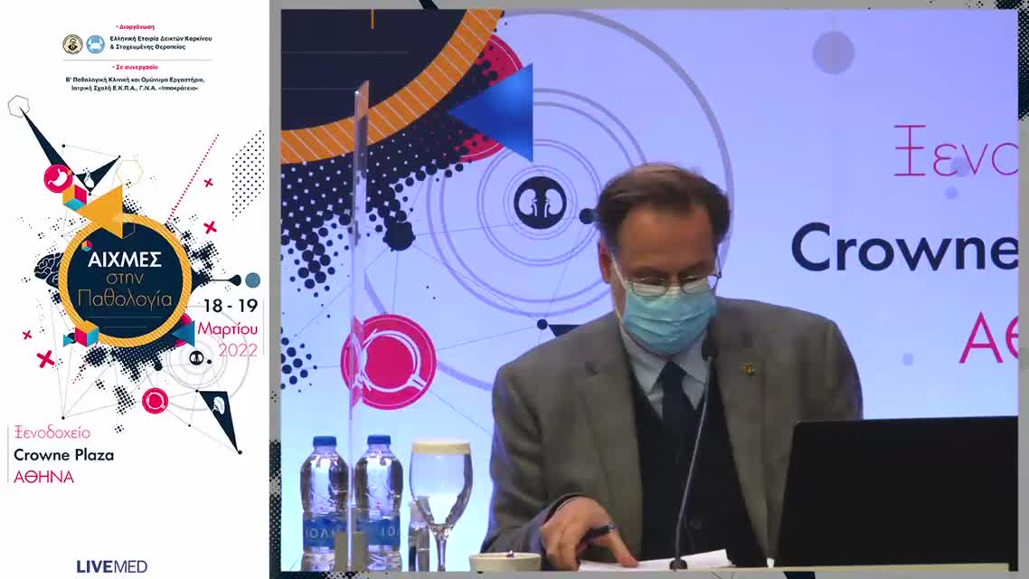 49 ΚΛΕΙΣΙΜΟ ΔΙΗΜΕΡΙΔΑΣ